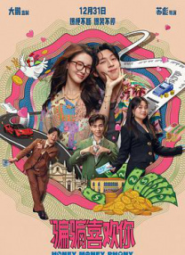 91电影在线观看